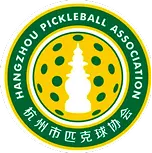 杭州市匹克球协会