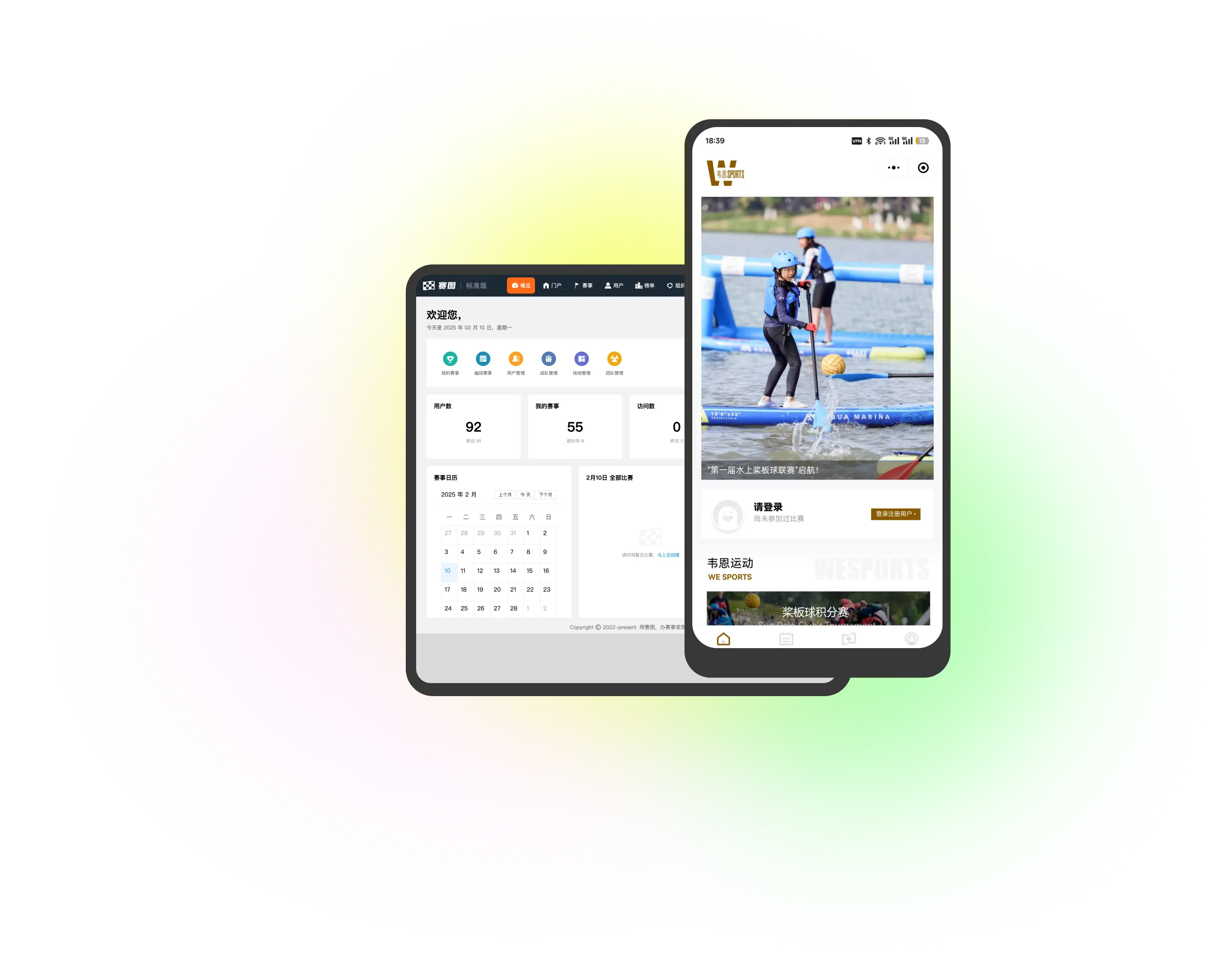 Saitu App Interface