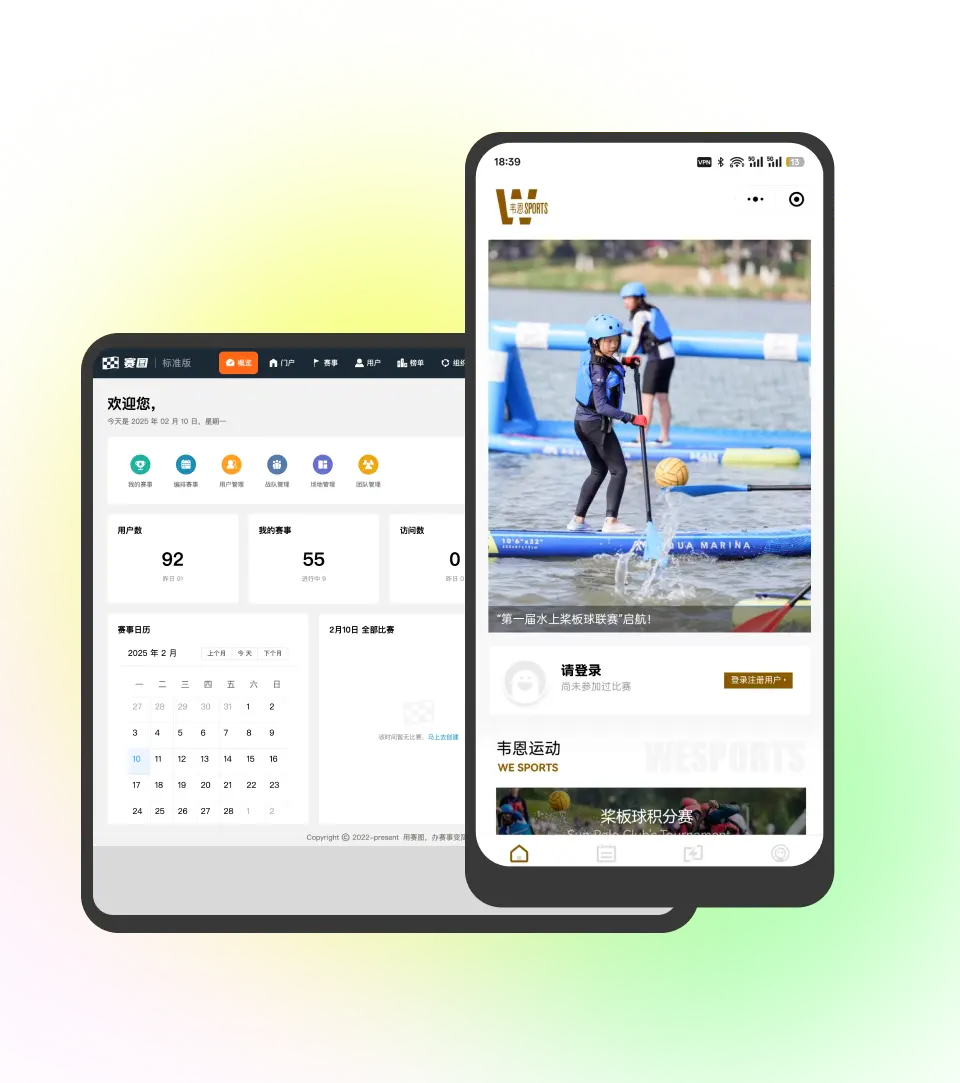 Saitu App Interface